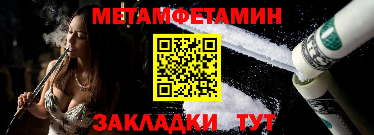 Таганрог  АМФ  Amphetamine  АМФЕТАМИН Premium  Вход с VPN 
