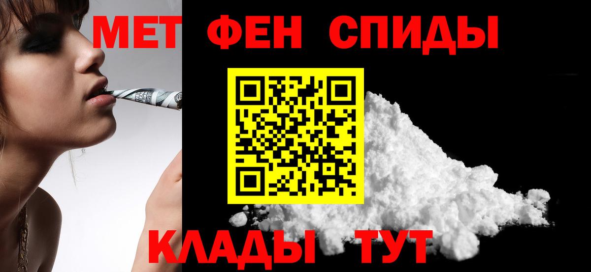 АМФ 98% Таганрог