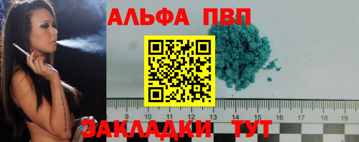 A PVP СК Таганрог