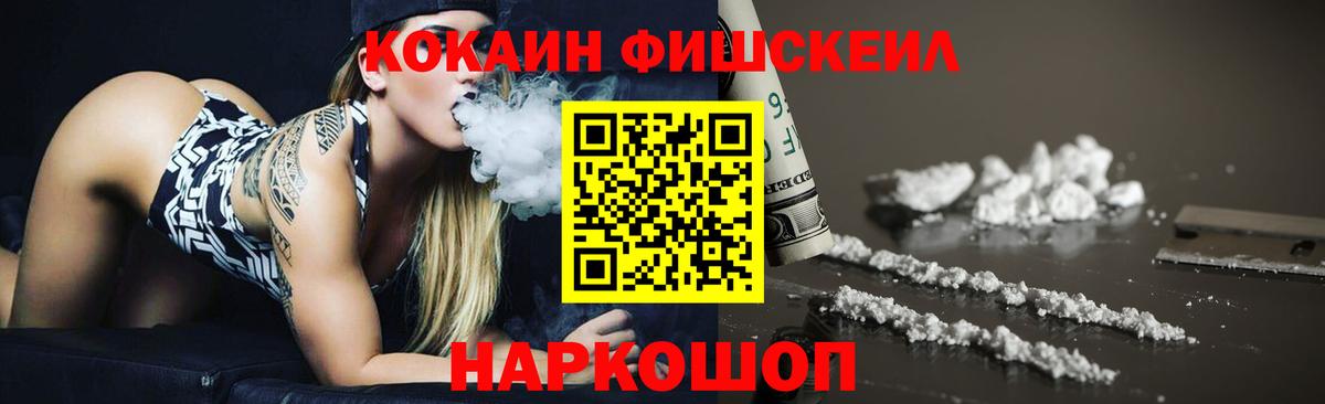COCAIN Эквадор Таганрог