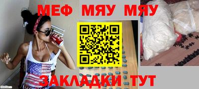 mdpv Обнинск