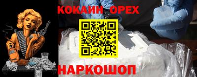 ГАЛЛЮЦИНОГЕННЫЕ ГРИБЫ Нягань