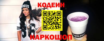 ГАЛЛЮЦИНОГЕННЫЕ ГРИБЫ Нягань