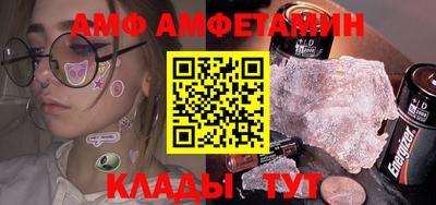 ALPHA-PVP Обь