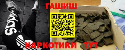 ГАЛЛЮЦИНОГЕННЫЕ ГРИБЫ Нягань