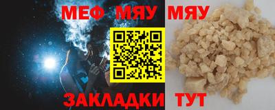 ГАЛЛЮЦИНОГЕННЫЕ ГРИБЫ Нягань