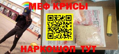 ALPHA-PVP Обь
