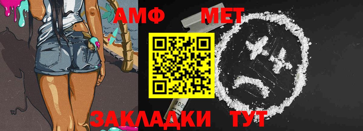 Первитин винт Таганрог
