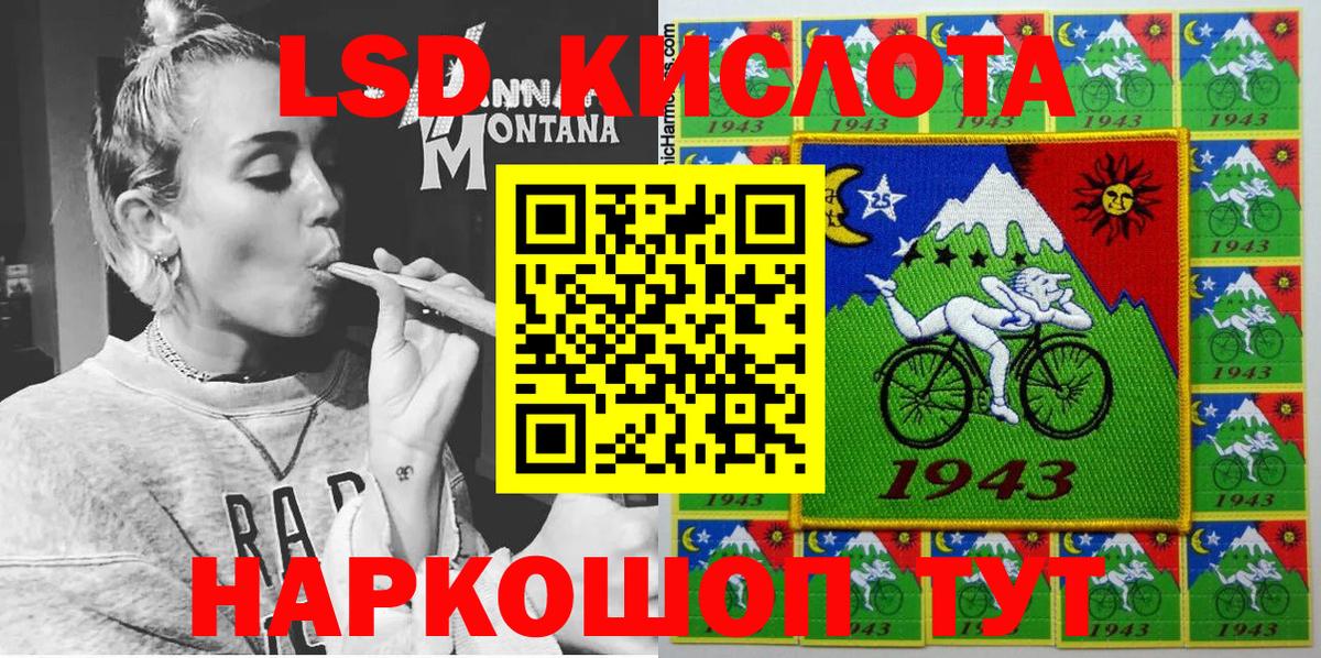 Марки NBOMe 1,5мг Таганрог