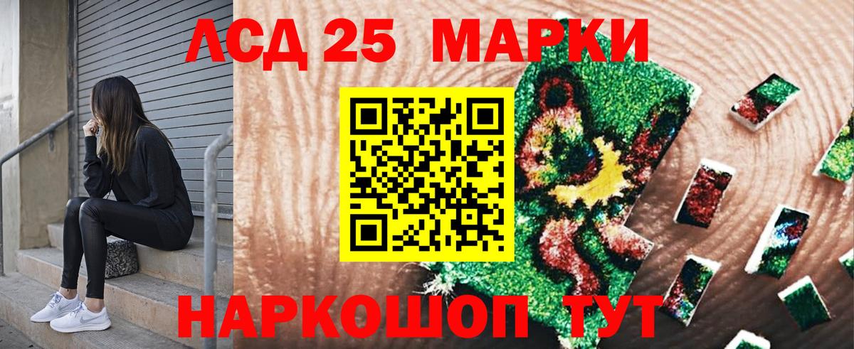 Таганрог  Марки N-bome  наркота  Наркотические марки 1,5мг  Вход с VPN 