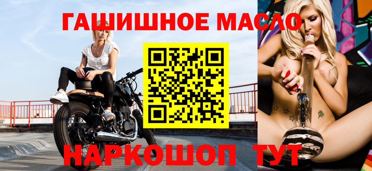Таганрог  Дистиллят ТГК вейп  Вход с VPN 